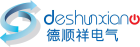 江苏德顺祥电气有限公司