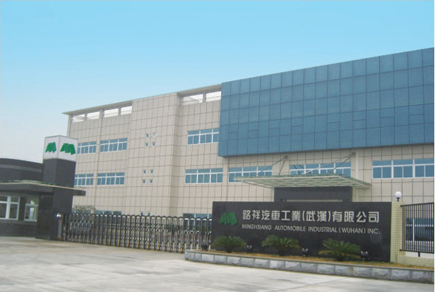 铭祥汽车